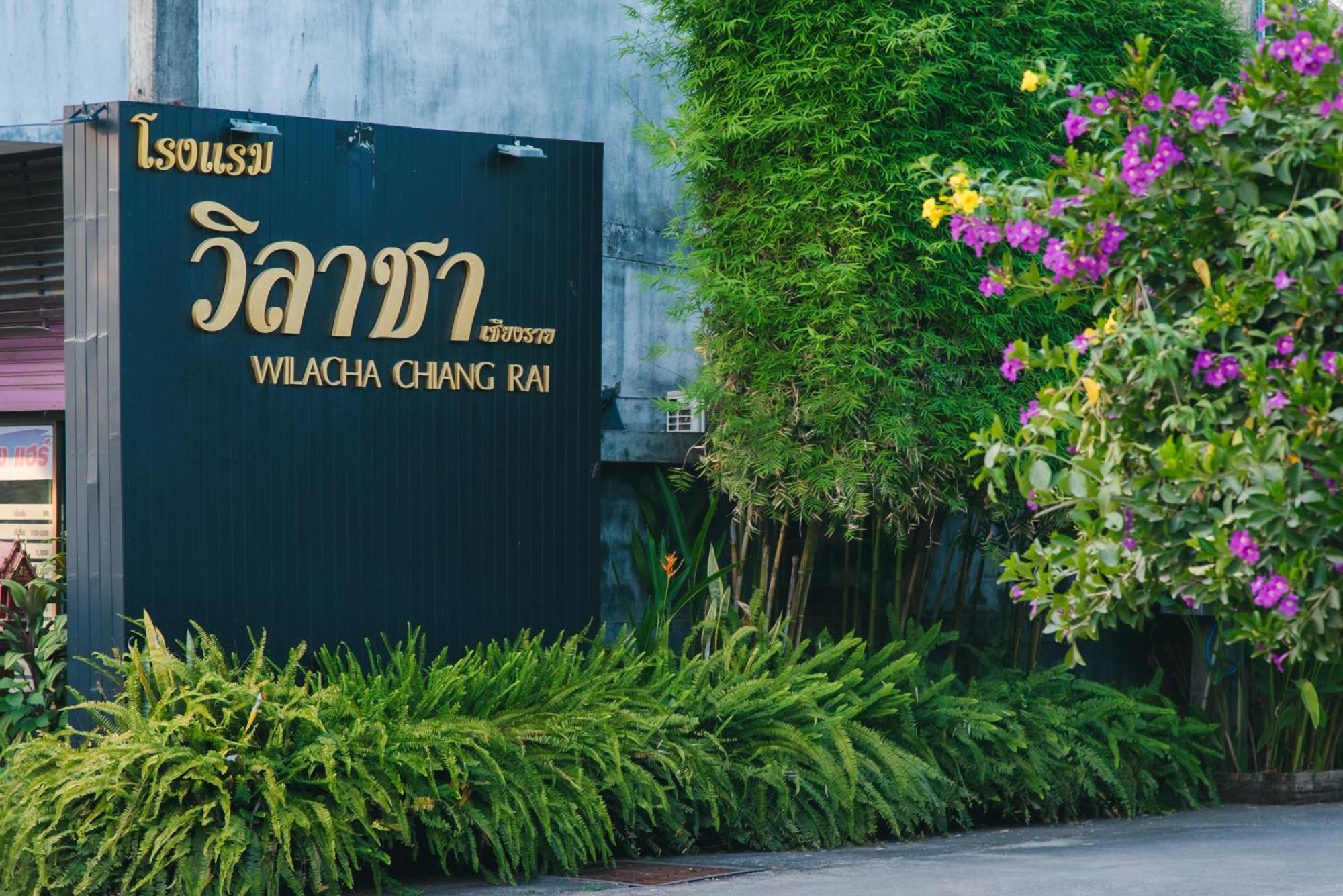 Wilacha Chiang Rai Buitenkant foto